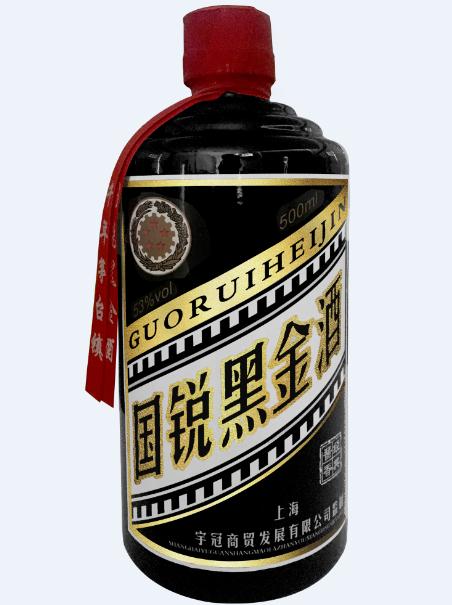 国锐黑金酒