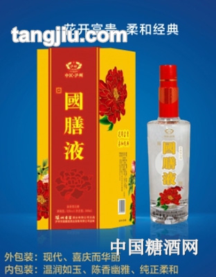 国膳液红柔