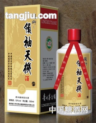 天机酒