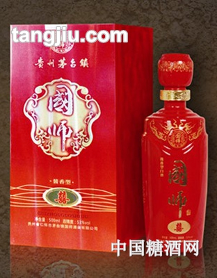 国师喜酒