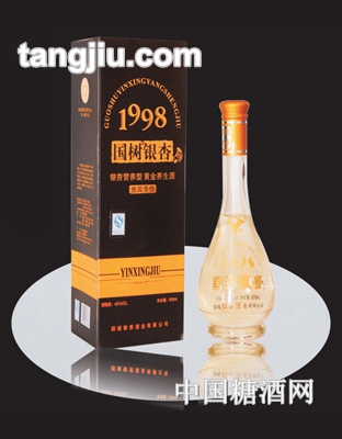 国树银杏酒1998
