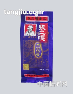 张二嘎兰花豆
