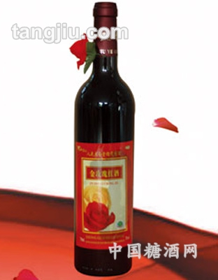 金玫瑰红酒