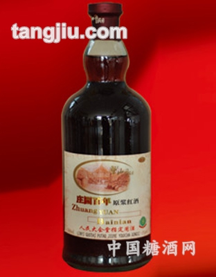 庄园百年原浆红酒