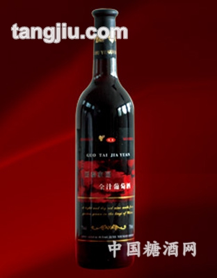 国泰家园全汁葡萄酒