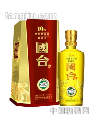 国台10年珍藏