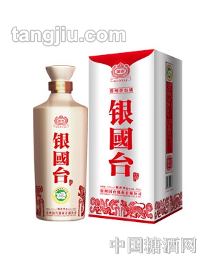 银国台