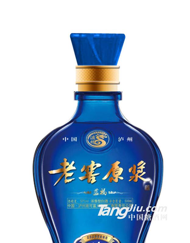 老窖原浆蓝福