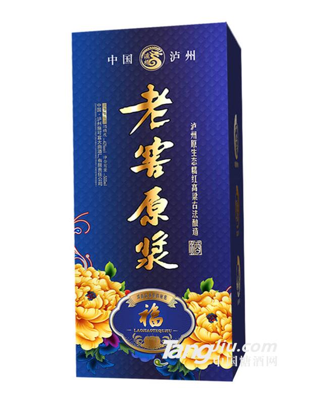 老窖原浆酒蓝福精包装