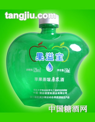 果溢宝青苹果蒸馏原浆酒52度150ml