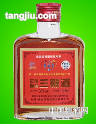 果溢宝中国正宗烟台三鞭酒30度125ml