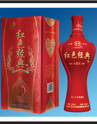 红色经典11（二十年窖藏）