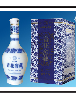 青花窖藏13（苏誉青花）