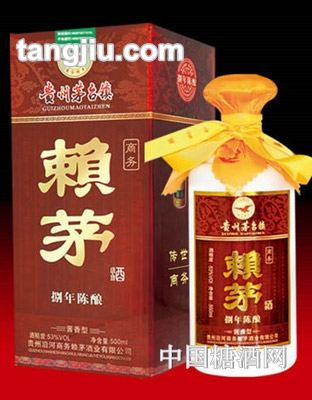 商务赖茅（8年陈酿）