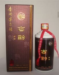 古黔方盒