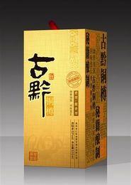 古黔铜樽