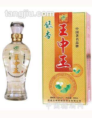 52度银杏王中王酒