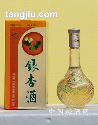 银杏酒