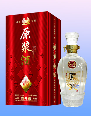 红钻原浆