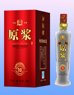 10年原浆