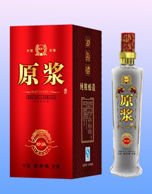 珍品原浆