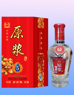 5年原浆