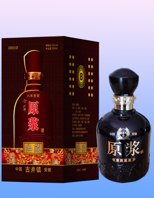 八年原浆