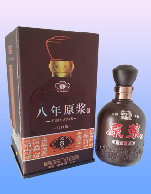 八年原浆.