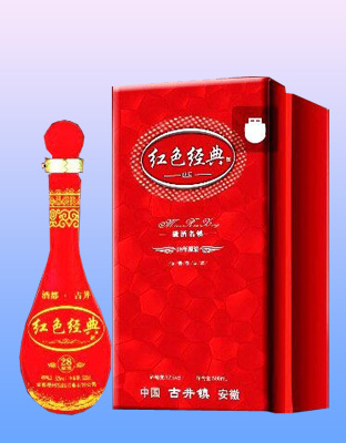 红色经典