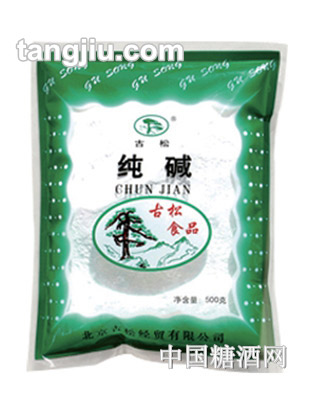 古松纯碱400g