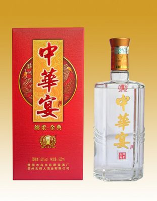中华宴