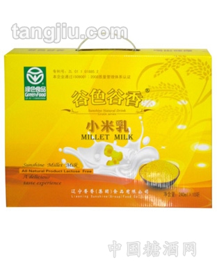 小米乳礼品装