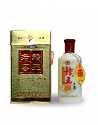 赣王三年陈酿