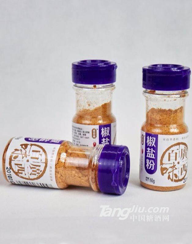 广西百味椒盐