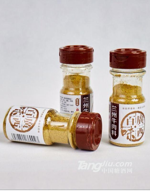 广西百味兰州牛肉料