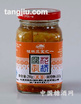 290G 五香腐乳