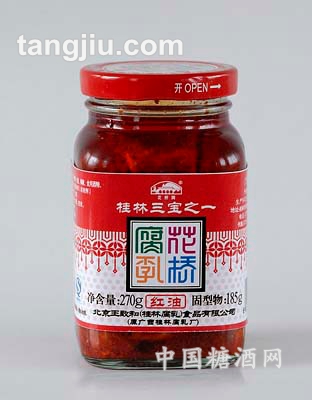 270G 红油腐乳