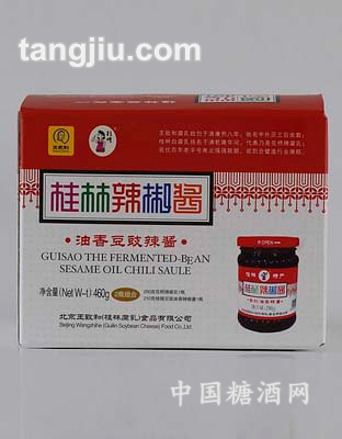 小礼盒辣椒酱 2瓶装
