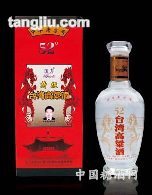 台湾高粱酒