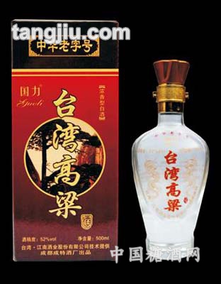 台湾高粱酒