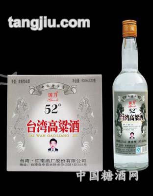 灰标台湾高粱酒