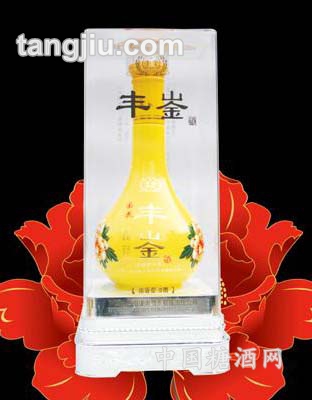 国花丰崟酒
