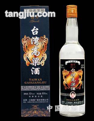 黑盒台湾高粱酒