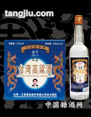 蓝标台湾高粱酒