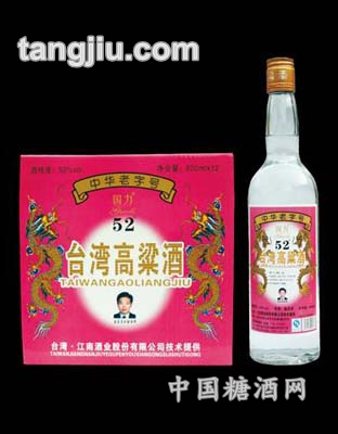 红标台湾高粱酒