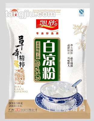 白凉粉