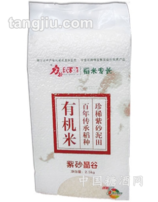 有机紫砂晶谷米2.5kg