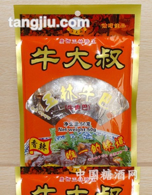 香辣味50g休闲装