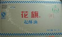 供应亚麻油亚麻籽油