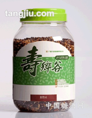 红竹豆
